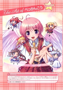 FORTUNE ARTERIAL【千堂瑛里華,悠木陽菜】 壁紙 | tsundora.com