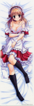 FORTUNE ARTERIAL【悠木陽菜】べっかんこう #197899