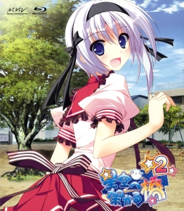 星空へ架かる橋【日向伊吹,星野歩,中津川初】 壁紙 | tsundora.com