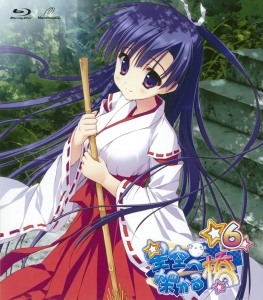 星空へ架かる橋【神本円佳】 壁紙 | tsundora.com