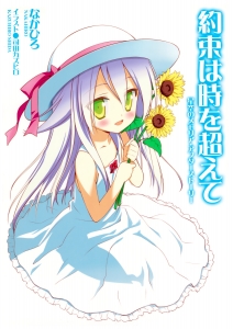 メア S エフェメラル 壁紙一覧 Tsundora Com メア S エフェメラル 壁紙一覧 Tsundora Com
