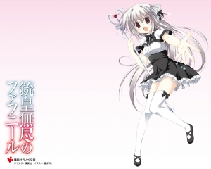 銃皇無尽のファフニール イリス フレイア ティア ライトニング 壁紙 Tsundora Com