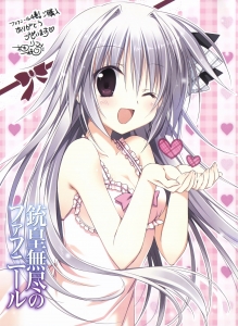 イリス フレイア 壁紙一覧 Tsundora Com