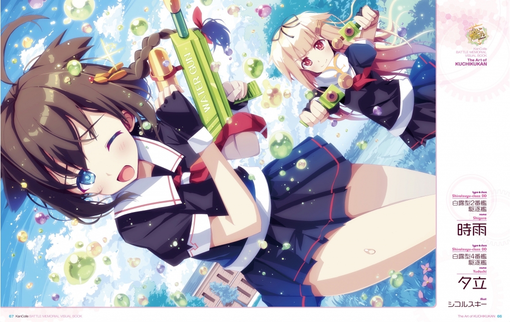 艦隊これくしょん 艦これ 時雨 夕立 壁紙 Tsundora Com