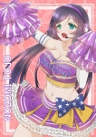 ラブライブ!【東條希】 #197059