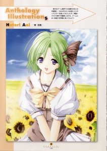 時雨亜沙　summer vacation.Asa SHUFFLE! シリアル Shuffle! - Asa Shigure [Special Edition] 1/8 (Miyazawa