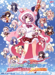 プリンセスうぃっちぃず 壁紙一覧 Tsundora Com