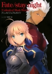 Fate/stay night,Fate/stay night Unlimited Blade Works【アーチャー,セイバー】 #206469