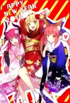 Fate/stay night,Fate/EXTRA CCC【ランサー（Fate/EXTRA）,セイバー・ブライド,セイバー（Fate/EXTRA）,キャスター（Fate/EXTRA）】 #216351