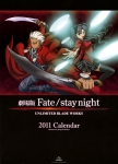 Fate/stay night【アーチャー,遠坂凛】 #216408