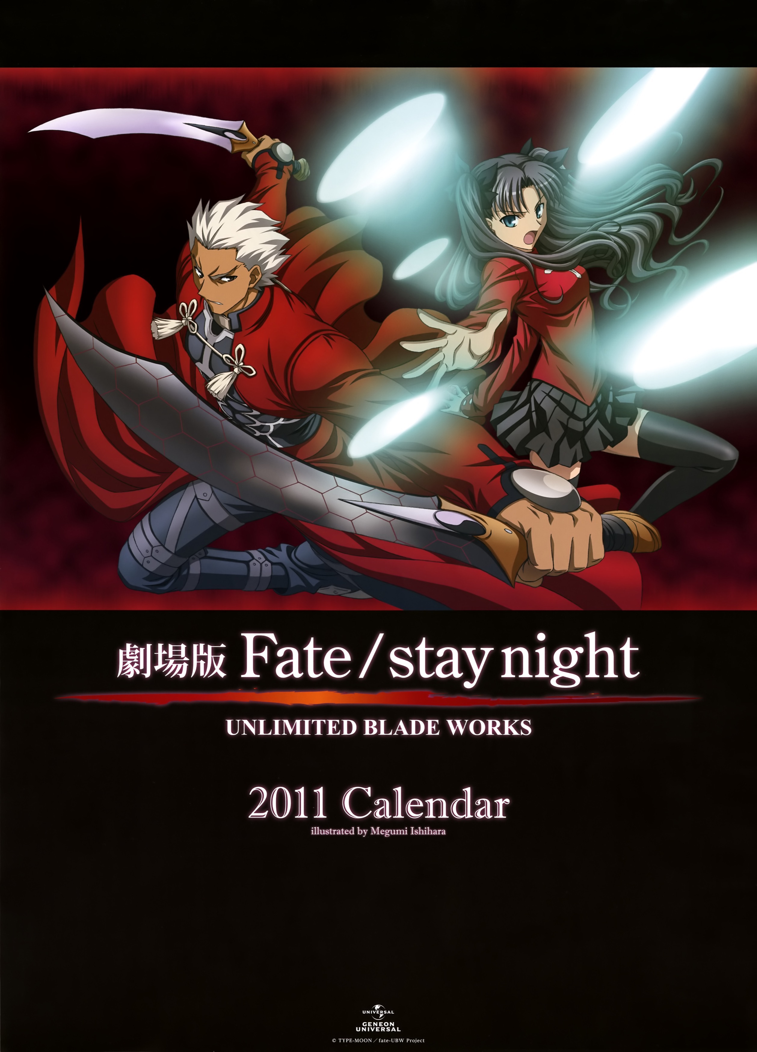 Fate Stay Night アーチャー 遠坂凛 壁紙 Tsundora Com