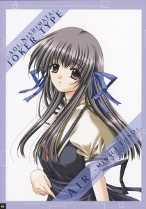 Kanon,AIR【沢渡真琴,遠野美凪】ごとP 壁紙 | tsundora.com
