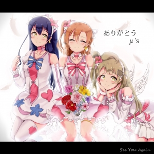 ラブライブ 南ことり 壁紙 Tsundora Com