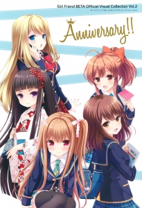 ガールフレンド 仮 壁紙一覧 Tsundora Com