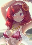 ラブライブ!【西木野真姫】 #247148