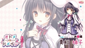 WNB 館川まこ　c89？　オトメドメイン　西園寺風莉　色紙 WNB 館川まこ c89？ オトメドメイン 西園寺風莉 色紙 Amazon.co.jp