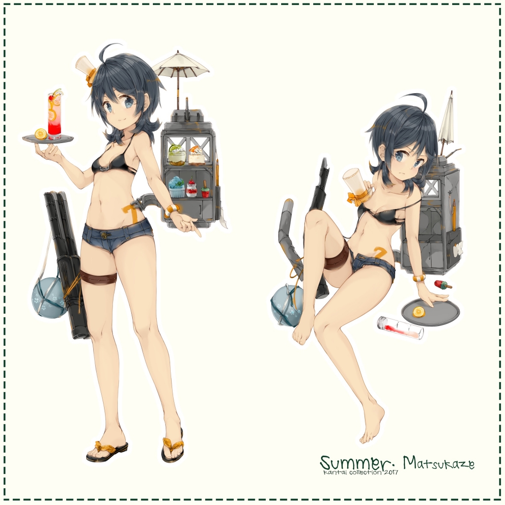 艦隊これくしょん 艦これ 松風 壁紙 Tsundora Com