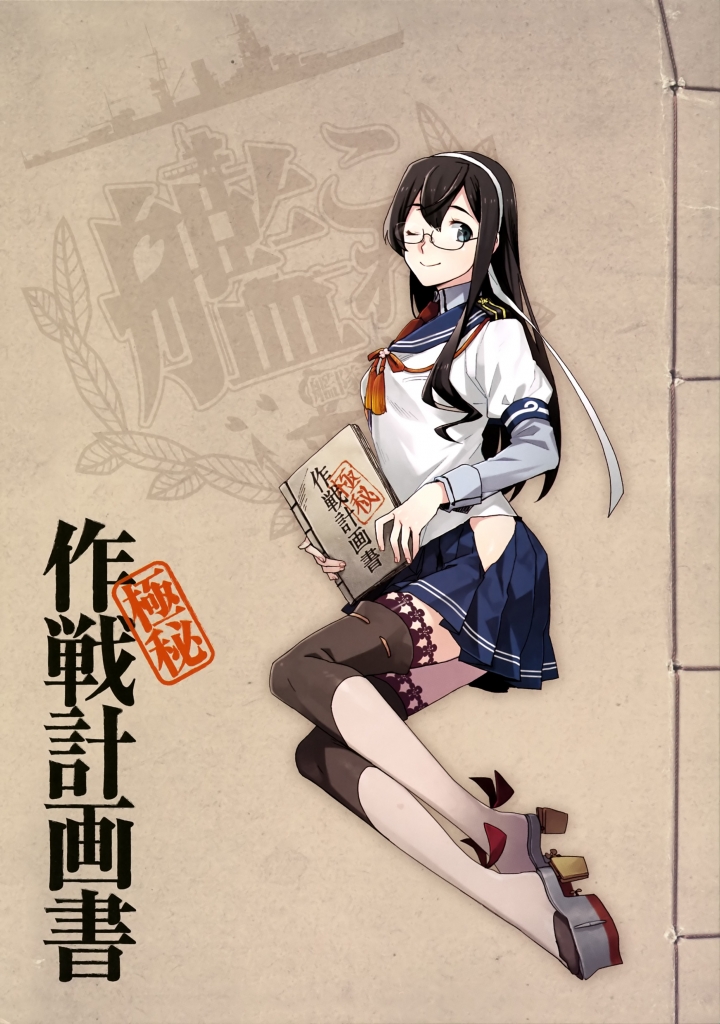 艦隊これくしょん 艦これ 大淀 壁紙 Tsundora Com