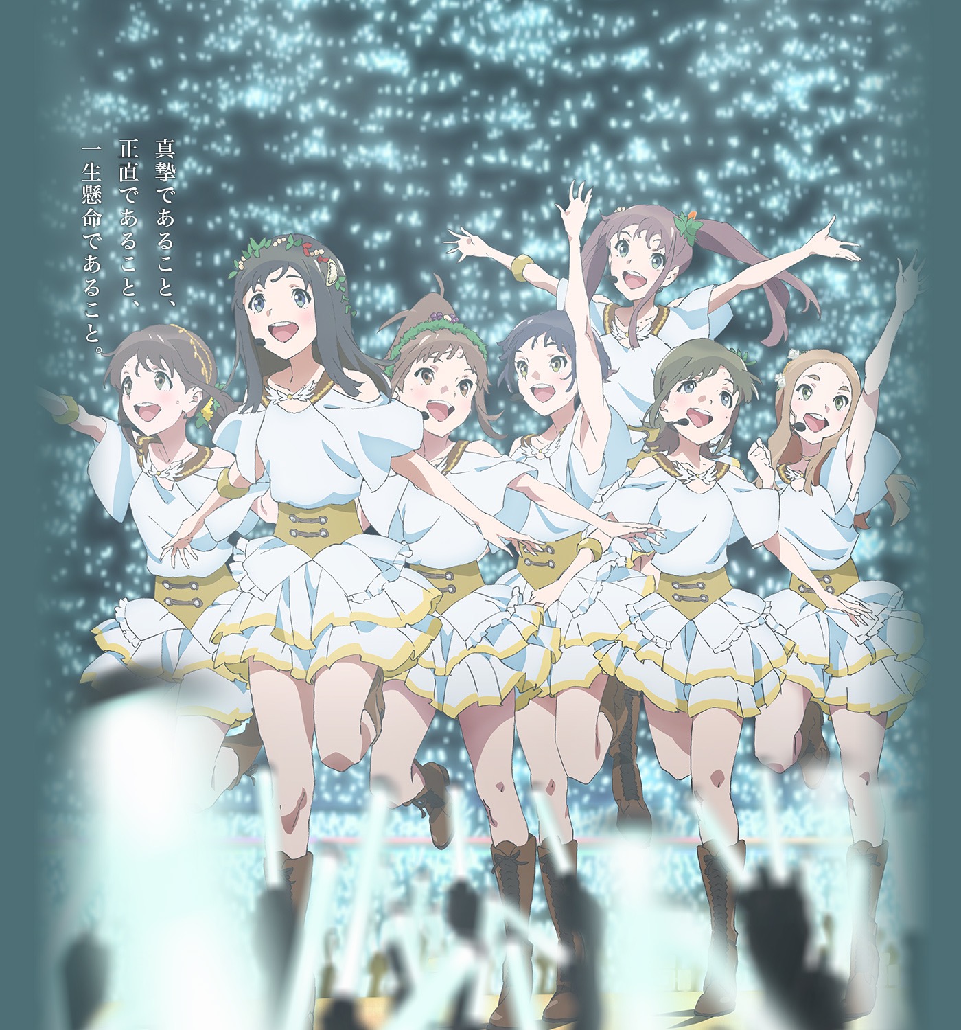 ウェイクアップ・ガールズ ! 5 (Wake Up, Girls!) : 壁紙 厳選アニメ壁紙-アルチビオ Anime Wallpaper
