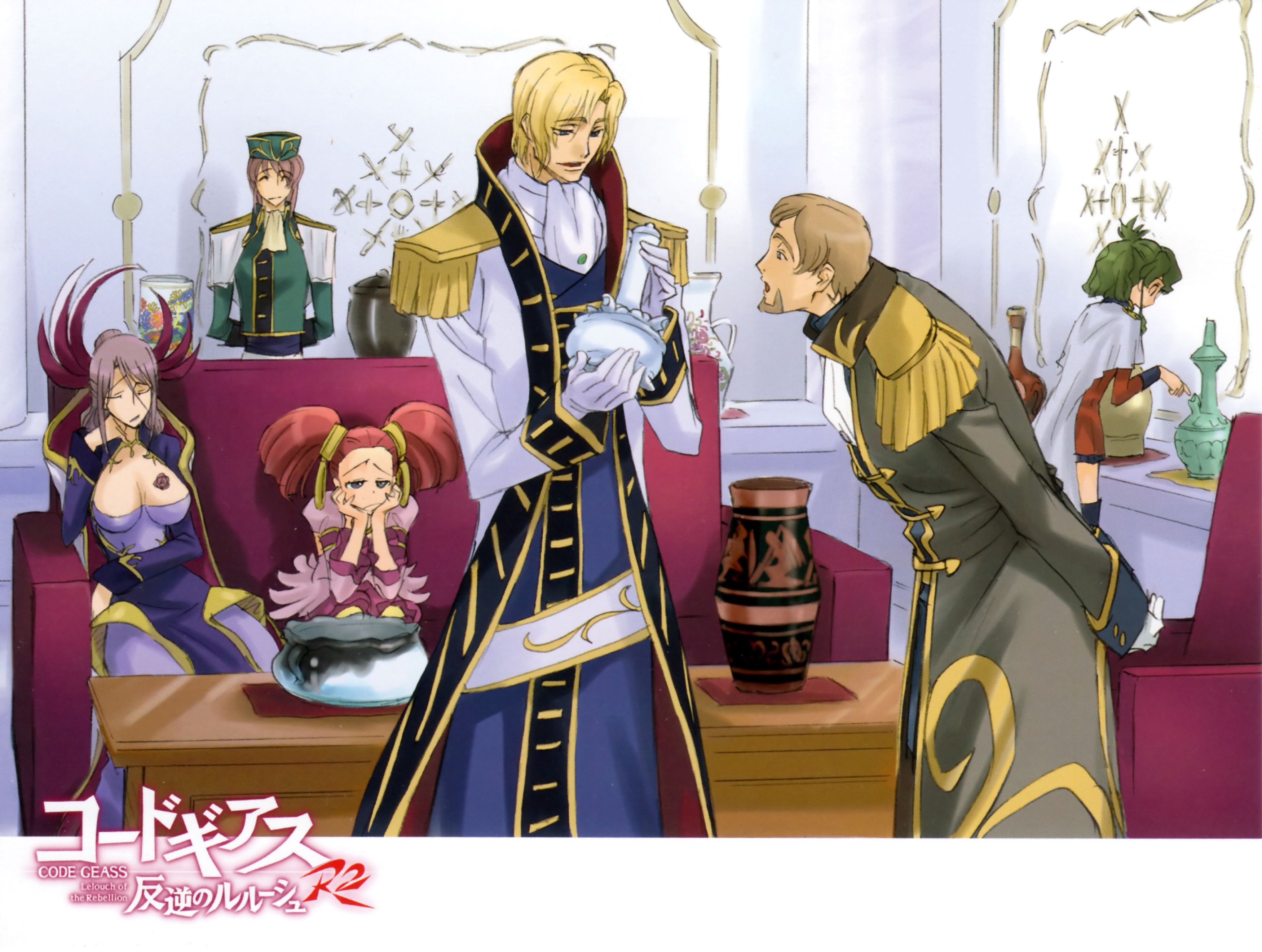 オデュッセウス ウ ブリタニア