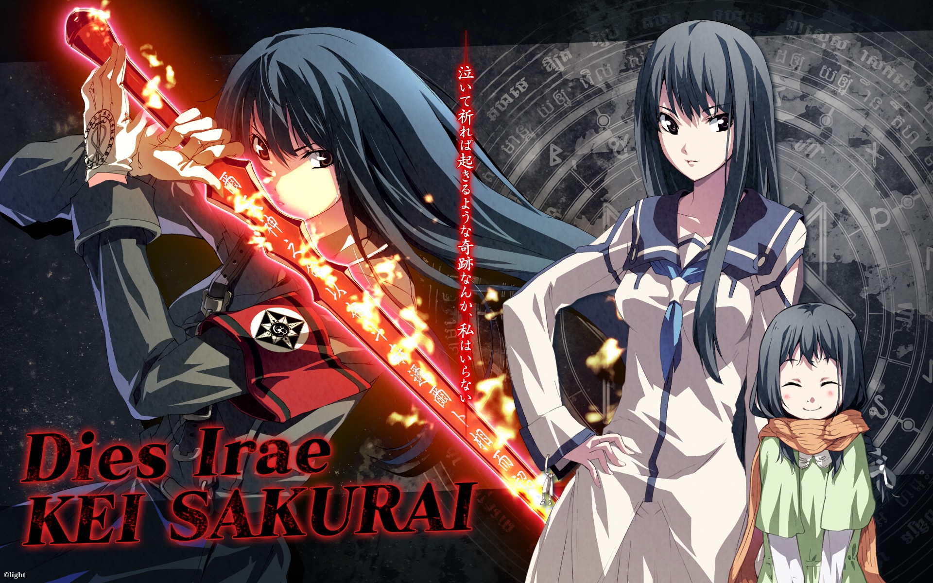 Dies Irae 櫻井螢 壁紙 Tsundora Com