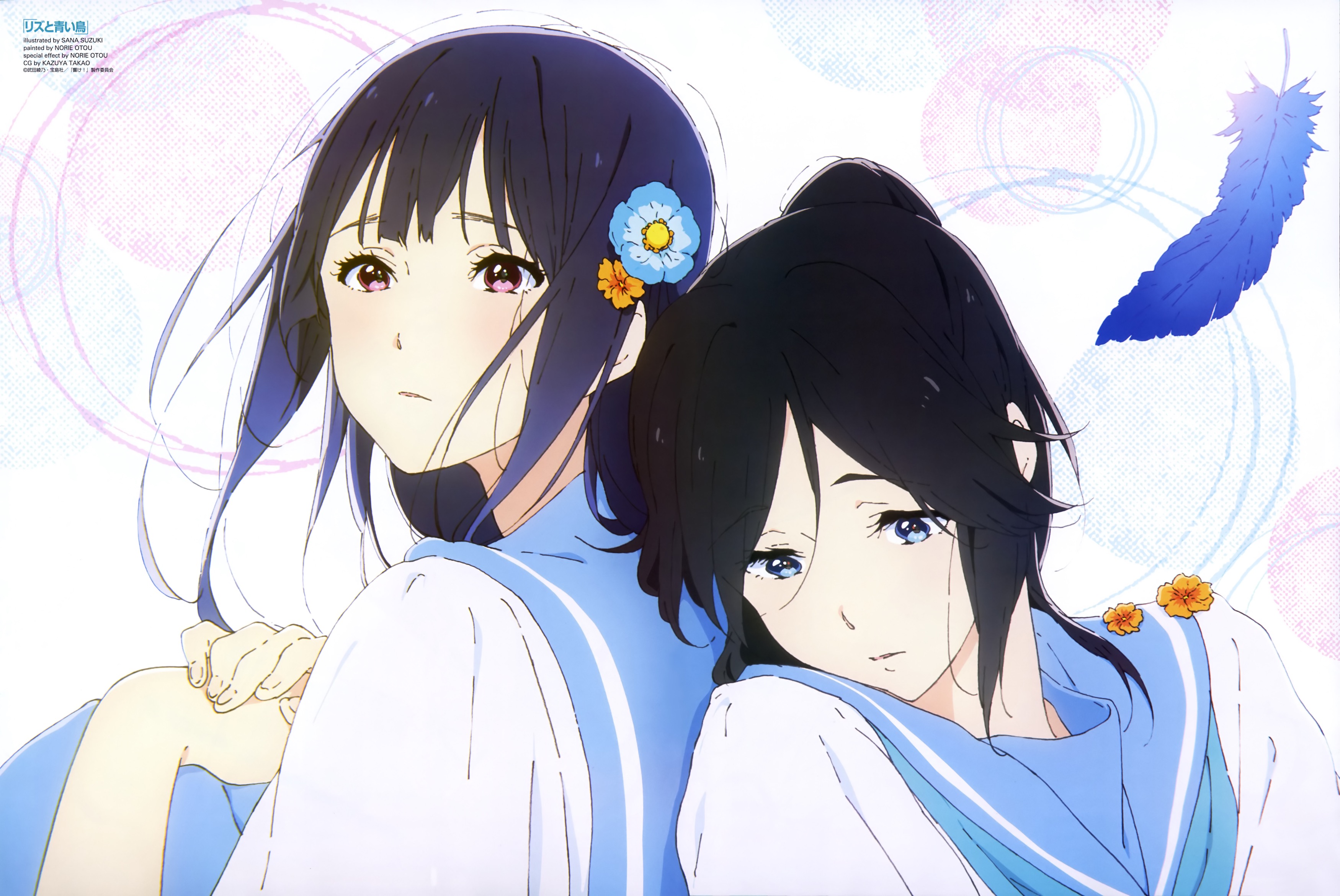 響け ユーフォニアム リズと青い鳥 鎧塚みぞれ 傘木希美 壁紙 Tsundora Com